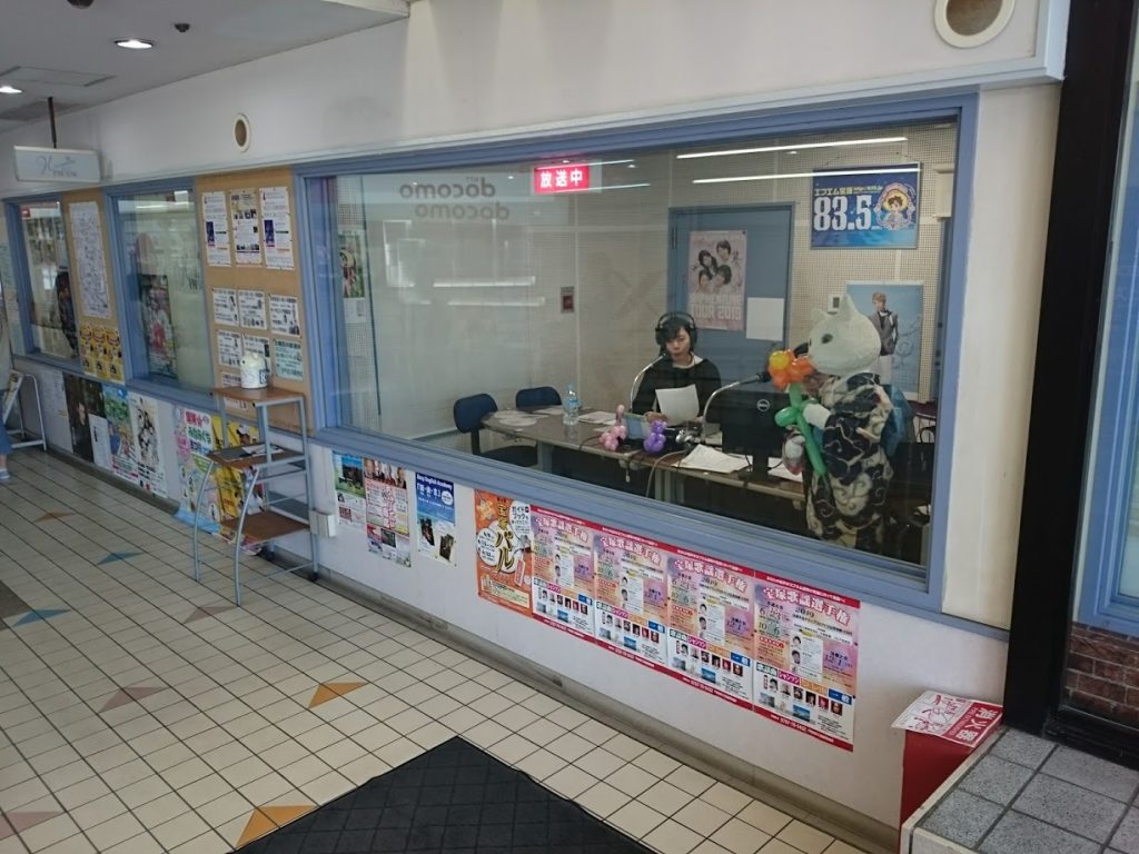 コミュニティFM83.5　宝塚　FM　逆瀬川