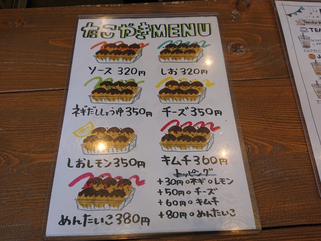 宝塚　カフェ　タピオカドリンク　たこ焼き　笑顔　tsumugu