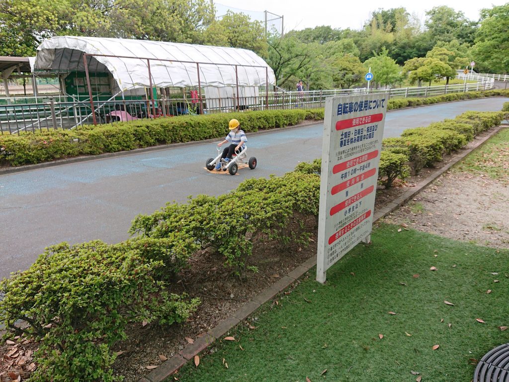 名古屋　無料　変形自転車　ゴーカート　愛知県東海市　平地公園