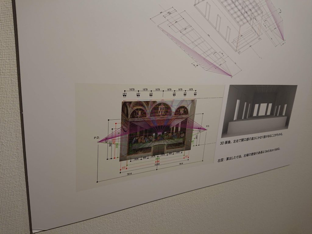 東京造形大学 レオナルド･ダ･ヴィンチ再現プロジェクト ダ･ヴィンチ没後500年「夢の実現」展