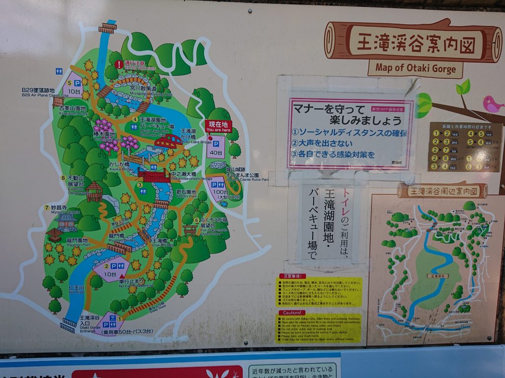 名古屋からも近い！駐車場無料で川遊び　王滝渓谷：豊田市の飛び込みのできる川