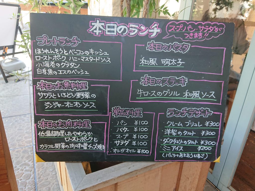 CONVIER コンヴィエ　名古屋一社お勧めランチ　カフェ　デート　隠れ家