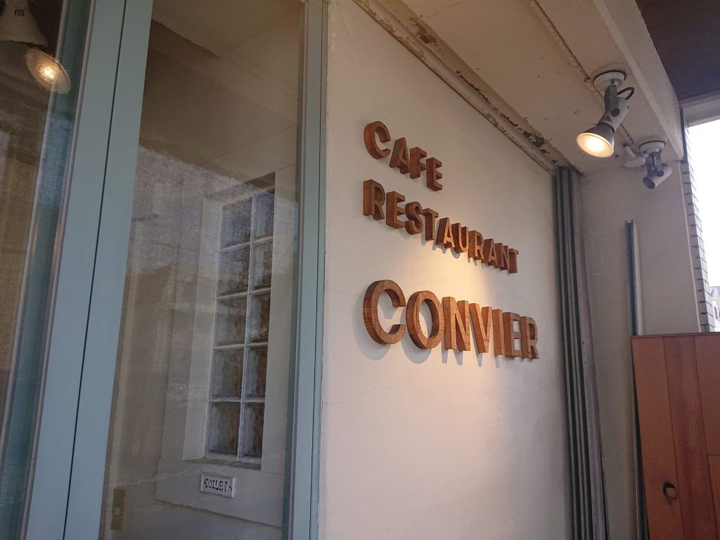 CONVIER コンヴィエ　名古屋一社お勧めランチ　カフェ　デート　隠れ家