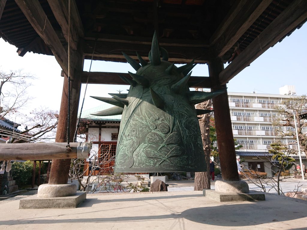 岡本太郎作の梵鐘「歓喜の鐘」を見に、天長山久国寺(きゅうこくじ)へ行ったよ