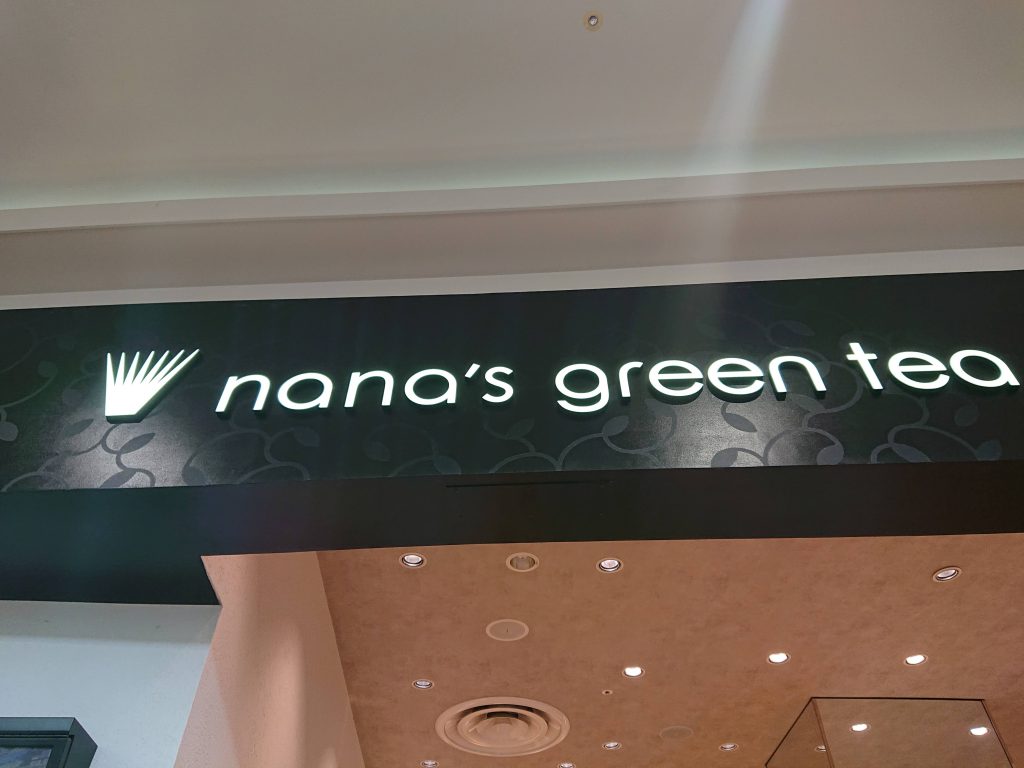 和カフェでランチ！ナナズグリーンティー（nana's green tea） イオンモール伊丹店