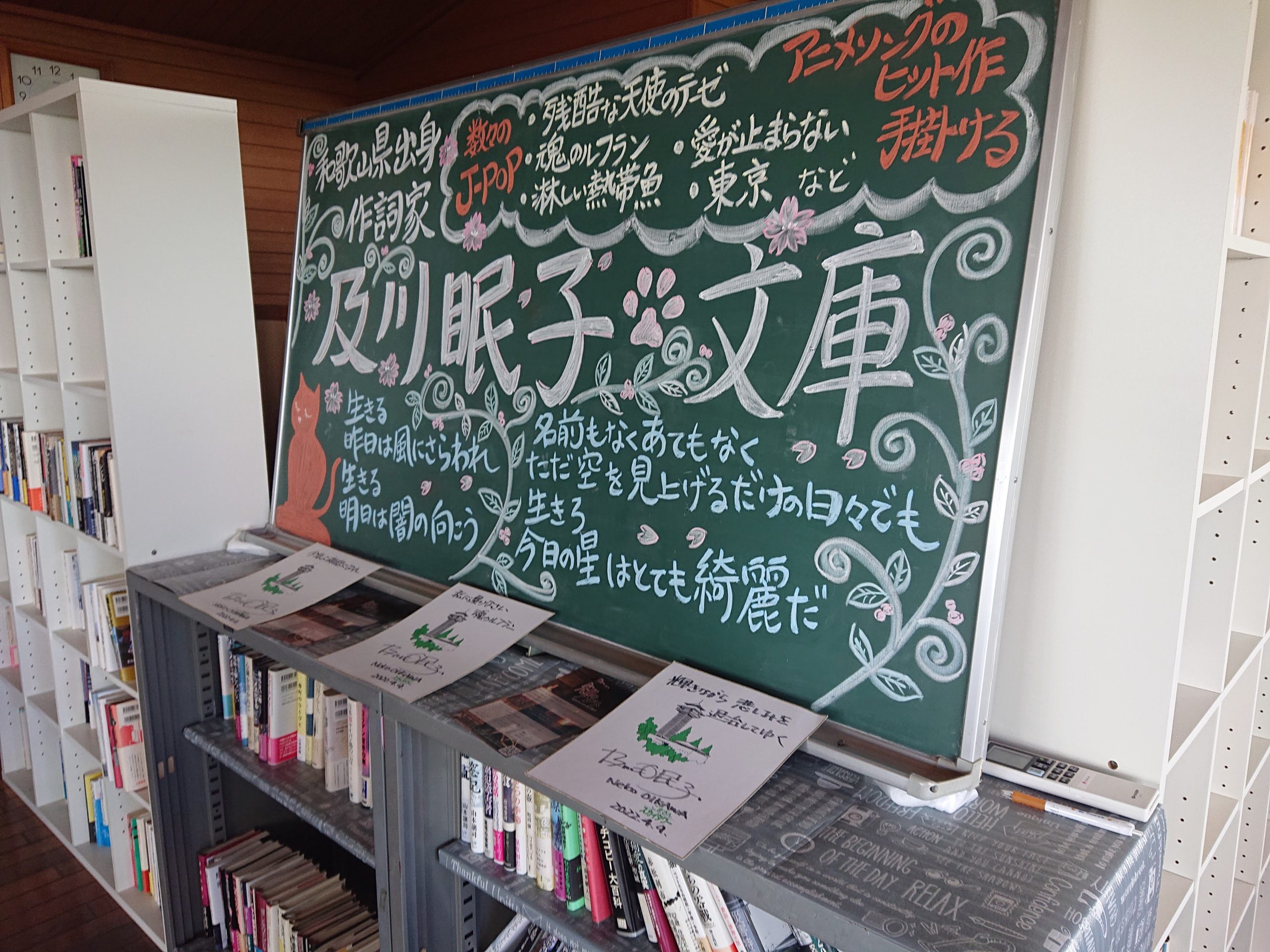 和歌山 道の駅 田辺市龍神ごまさんスカイタワー・龍神は〜と 天体観測場所 おすすめ