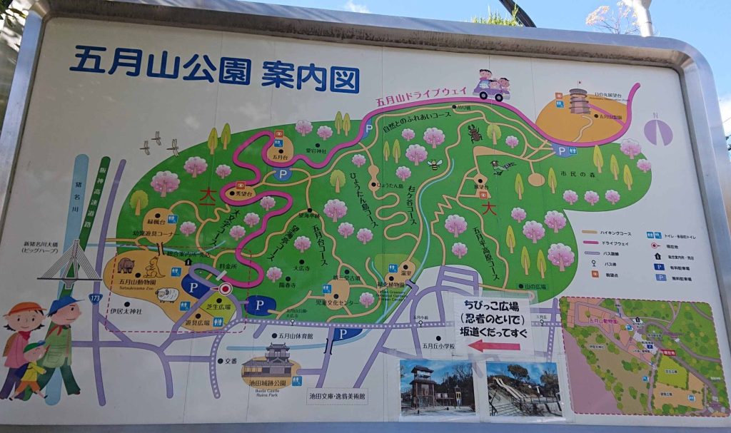 入場無料五月山動物園と展望台へ行きました　おでかけ　子供　関西　池田　デート　ドライブ