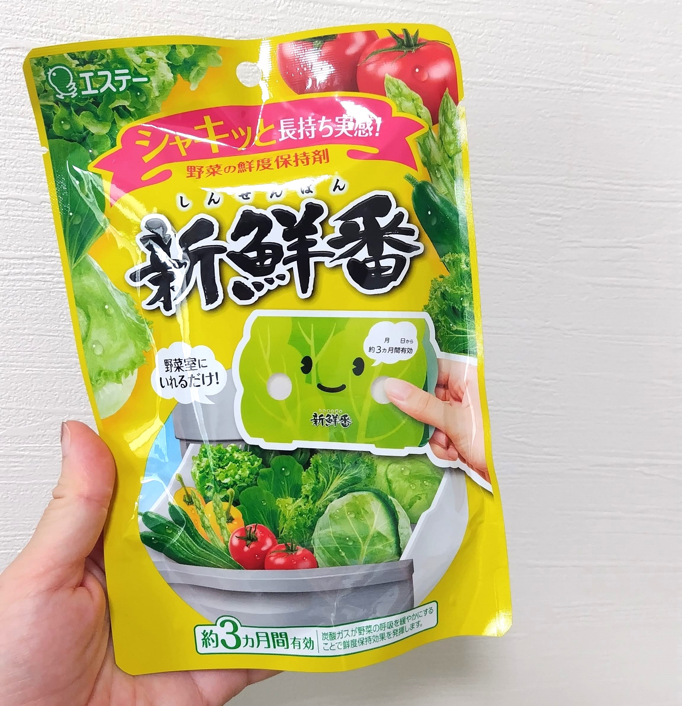 野菜の鮮度保持剤　冷蔵庫便利グッズ