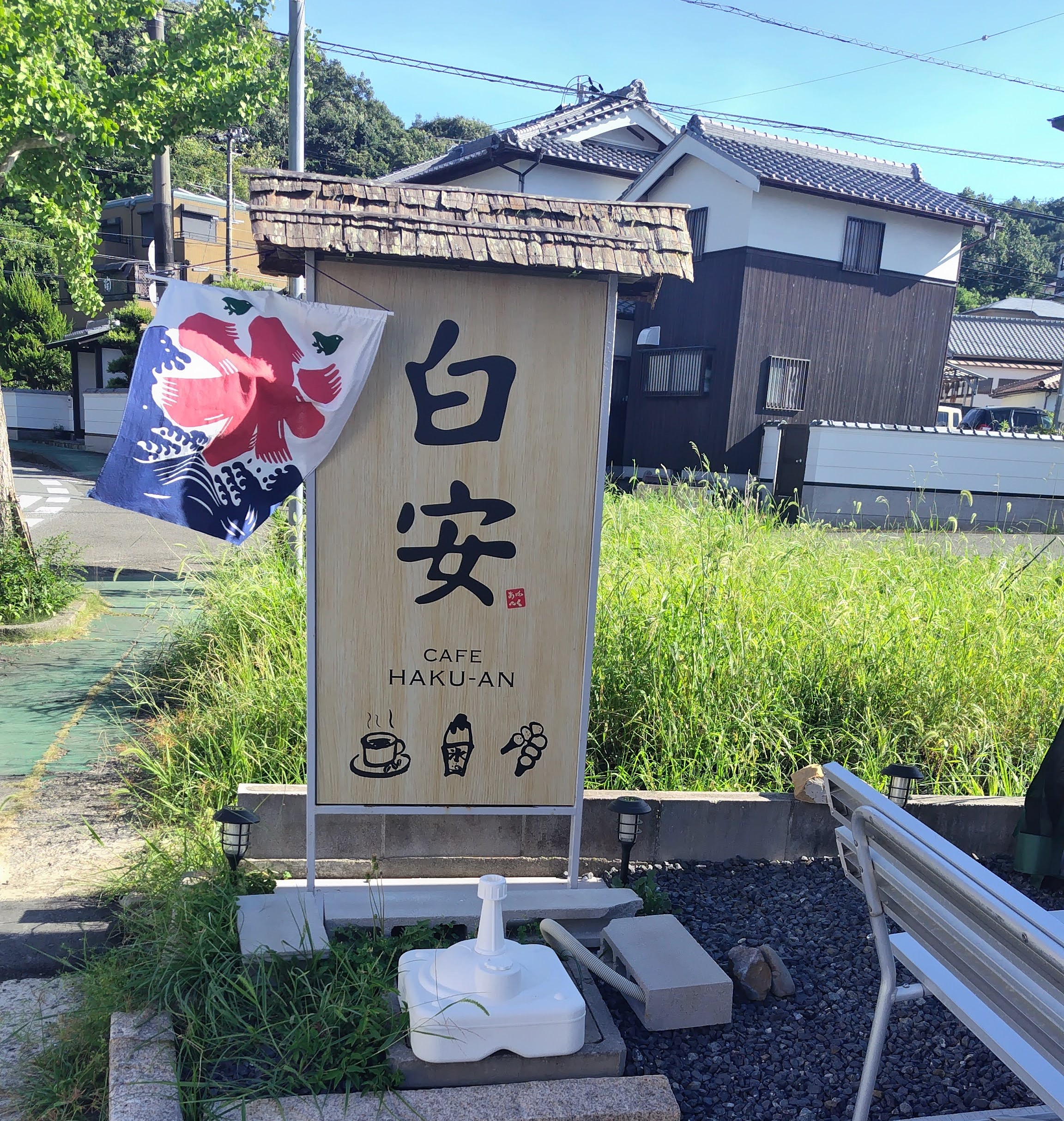 白浜　観光　白安　安い　かき氷　ふわふわ　生シロップ