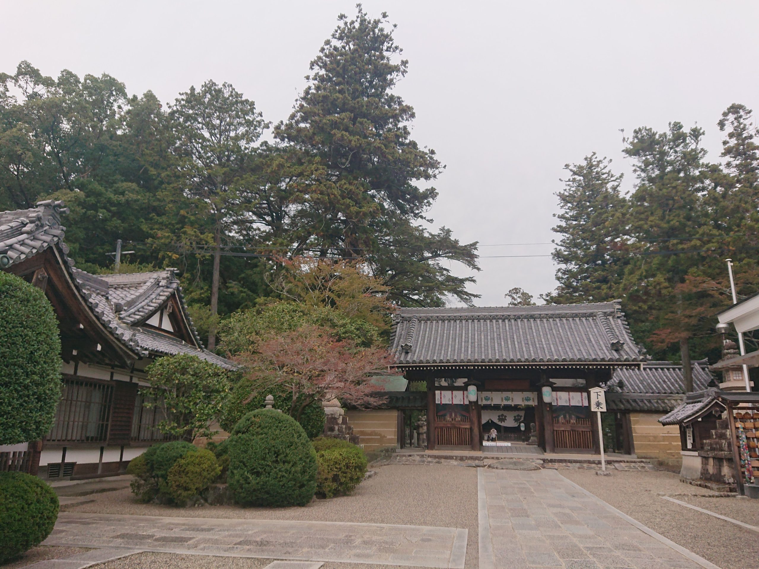 川西市　多田神社  清和源氏発祥の地  拝殿は国重要指定文化財