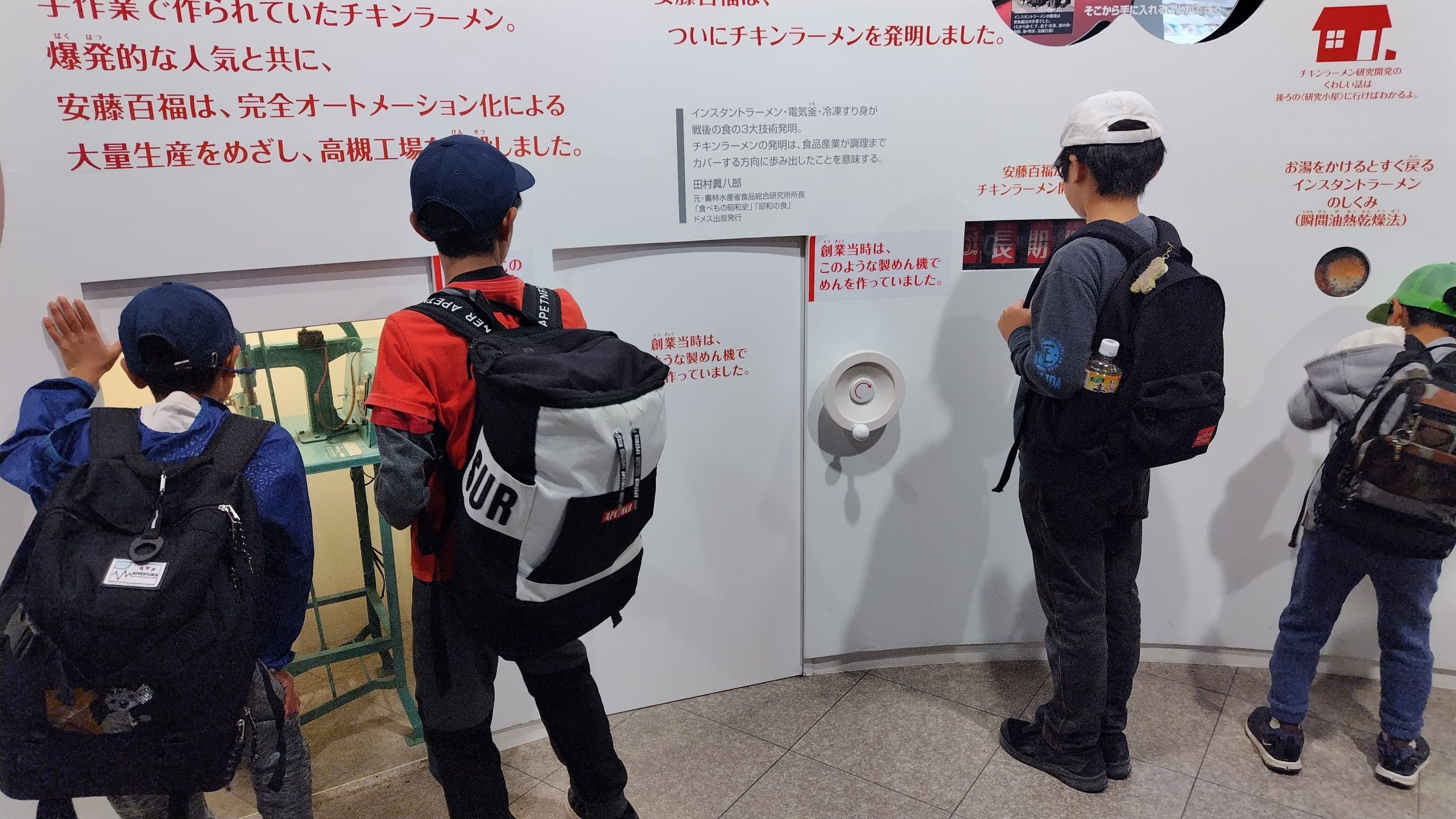 カップヌードルミュージアム 大阪池田　室内　無料　遊び　雨の日　真夏