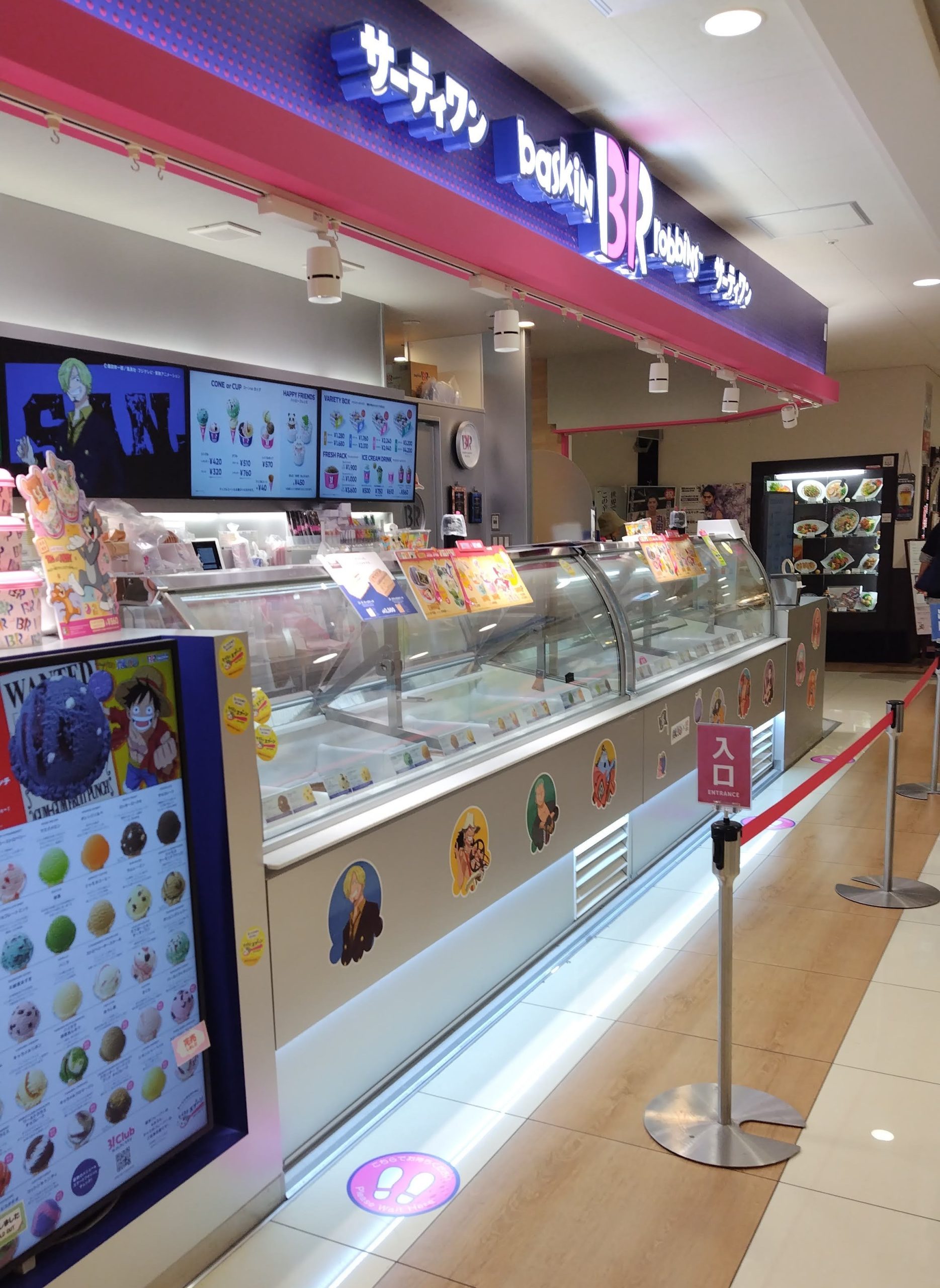 お得　サーティワンアイス　お誕生日　無料　クーポン　31
