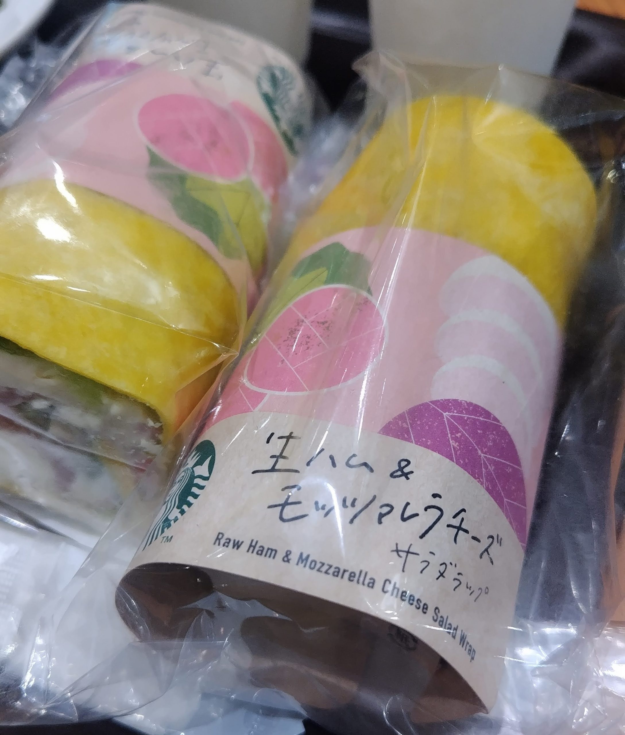 生ハム&モッツァレラチーズ サラダラップ 実食 ランチ スタバ おすすめ