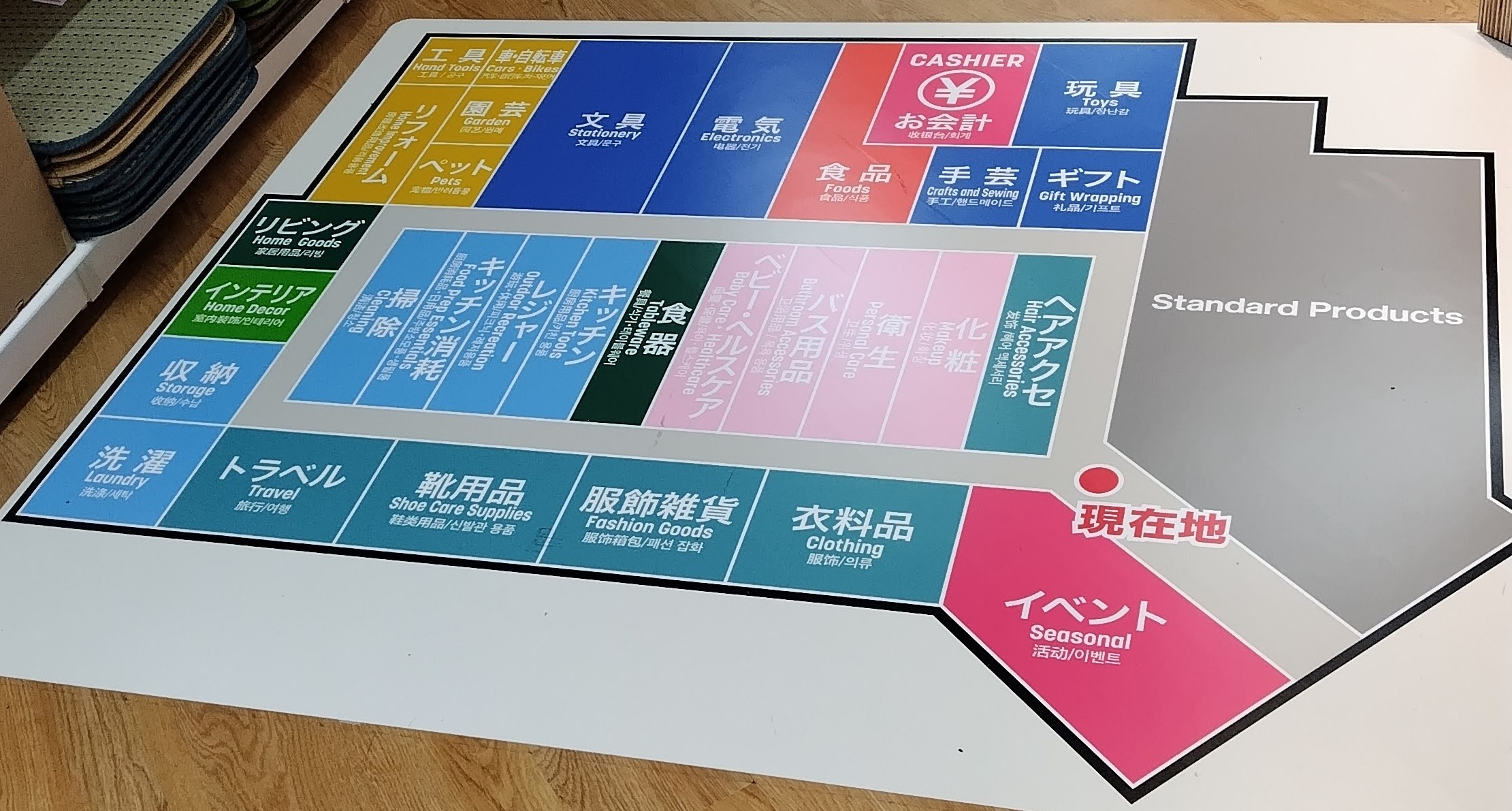 宝塚　ダイソー　プチプラ　おしゃれ