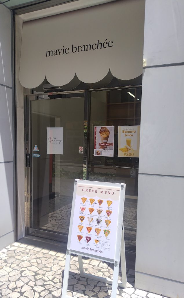 川西グルメ　ラソラ川西　クレープ　アサイーボウル　mavie branchee　テイクアウト