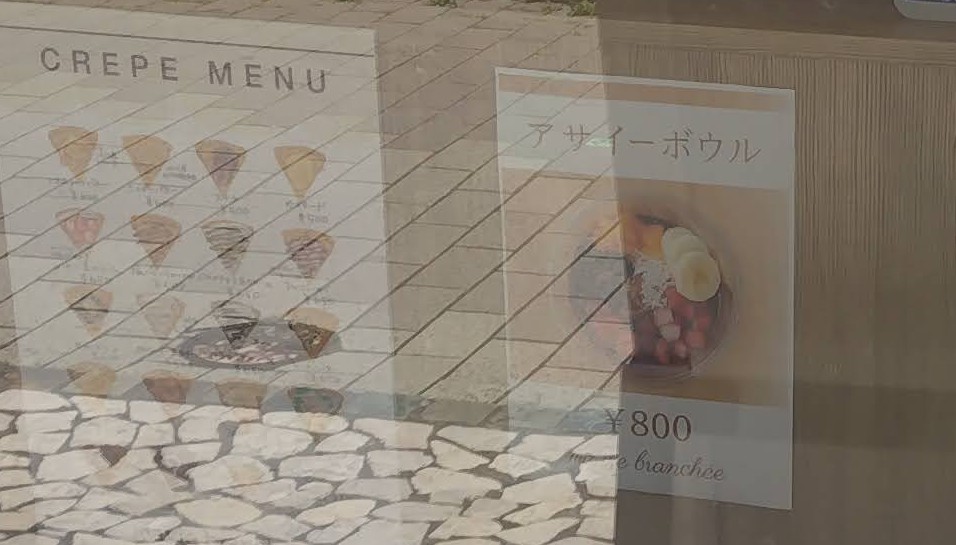 川西グルメ　クレープ　アサイーボウル　mavie branchee　テイクアウト　ラソラ川西