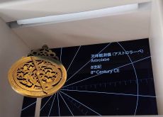 予約ゼロで挑んだ大阪関西万博【P＆R利用】　サウジアラビア　アストロラーベ　チ　