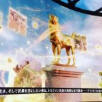 予約ゼロで挑んだ大阪関西万博【P＆R利用】　独裁国家　トルクメニスタン