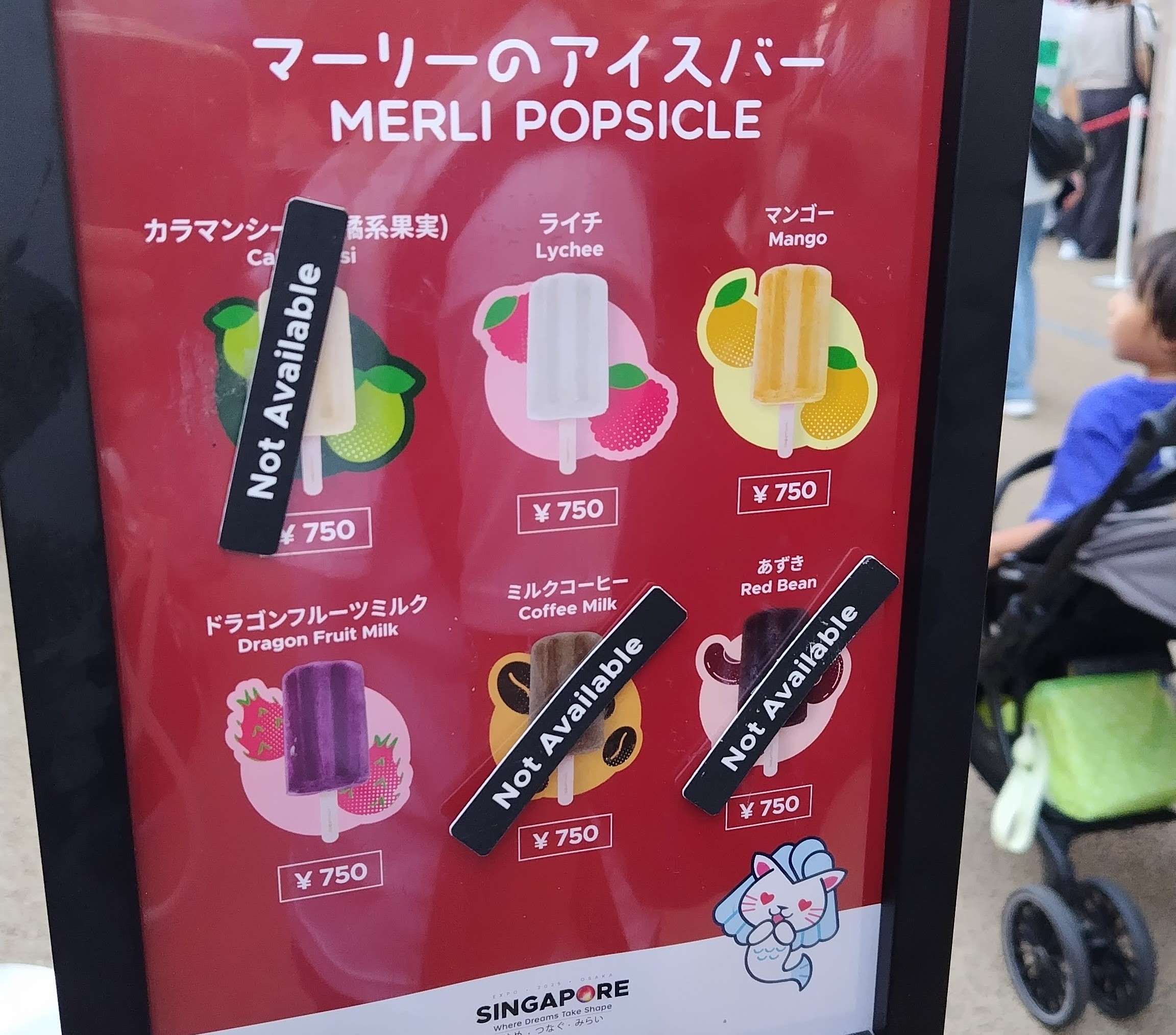 予約ゼロ　大阪関西万博　5時間待ち　おすすめ　EXPO　グルメ