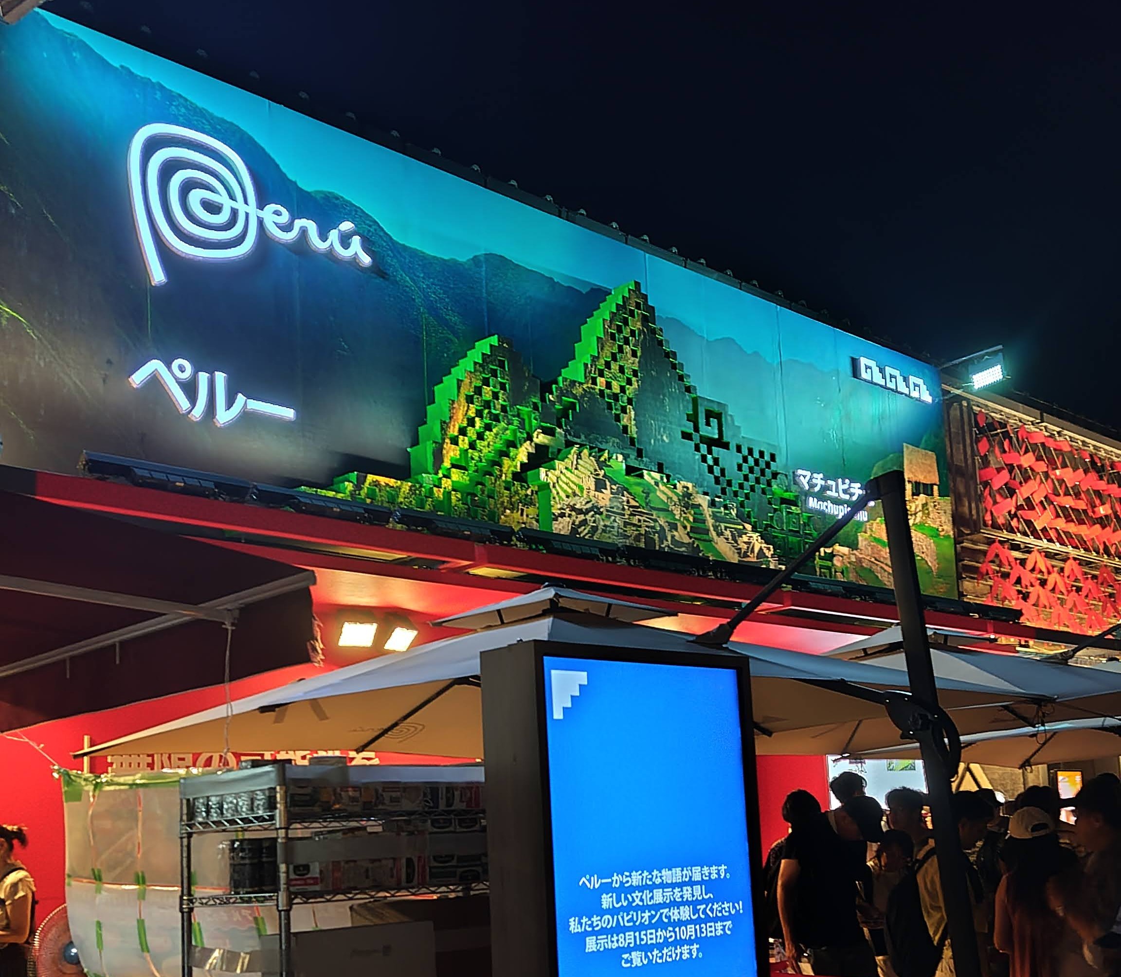 予約ゼロ　大阪関西万博　5時間待ち　おすすめ　EXPO