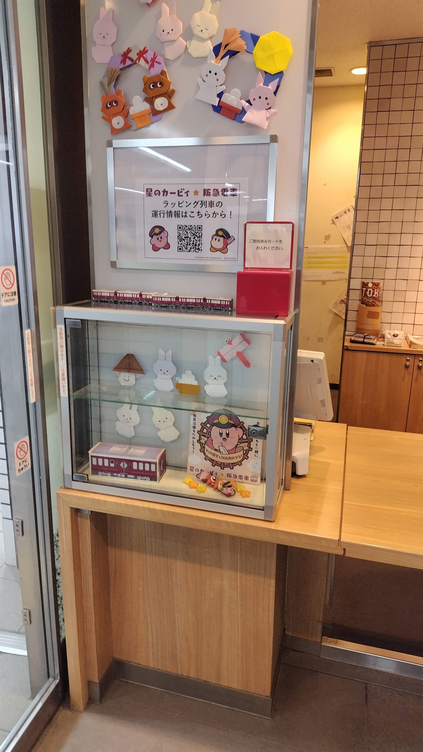 星のカービィコラボ　阪急電車　スタンプラリー　宝塚　川西能勢口駅おすすめ　写真スポット
