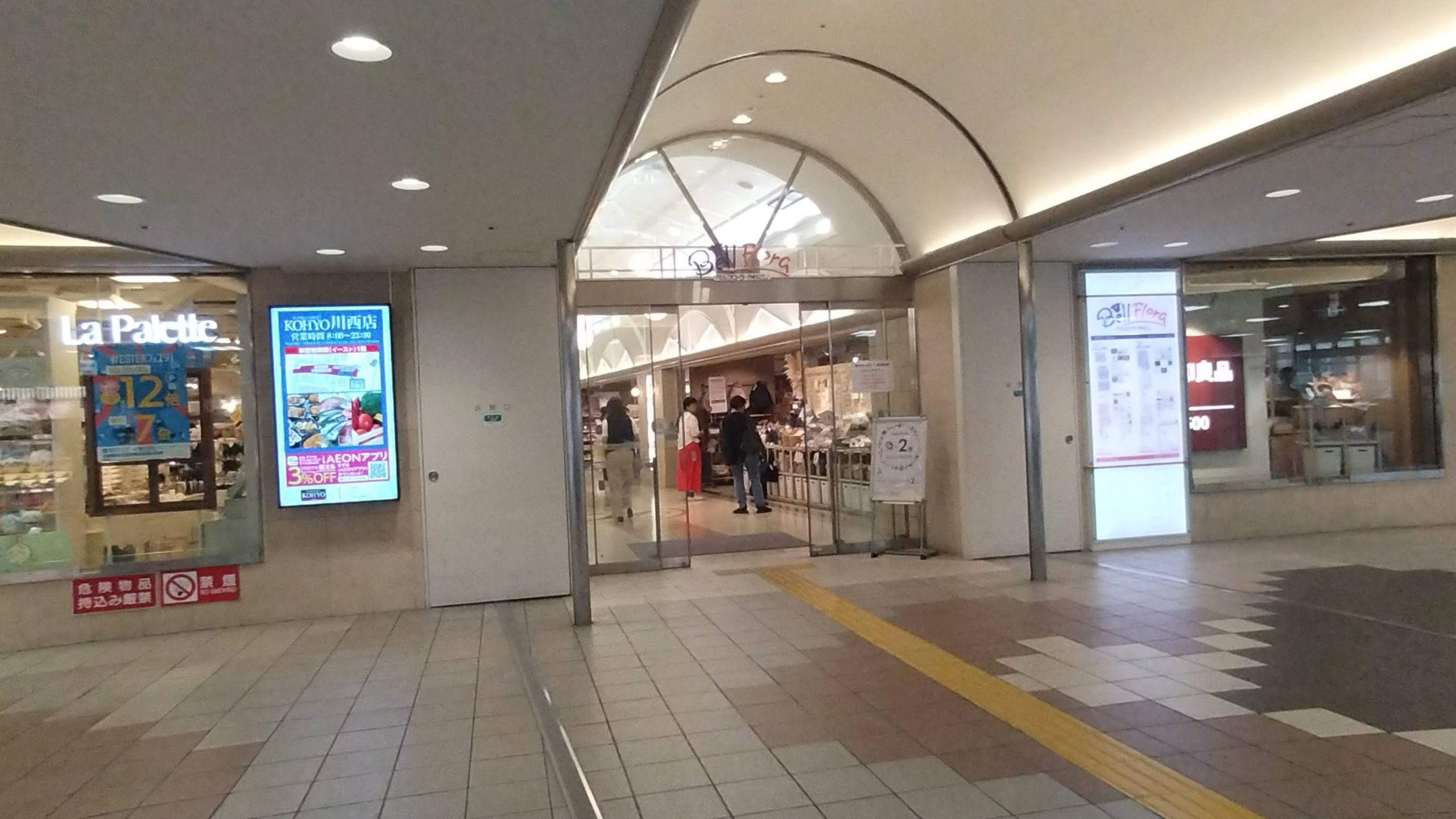 星のカービィコラボ　阪急電車　スタンプラリー　宝塚　川西能勢口駅おすすめ　写真スポット