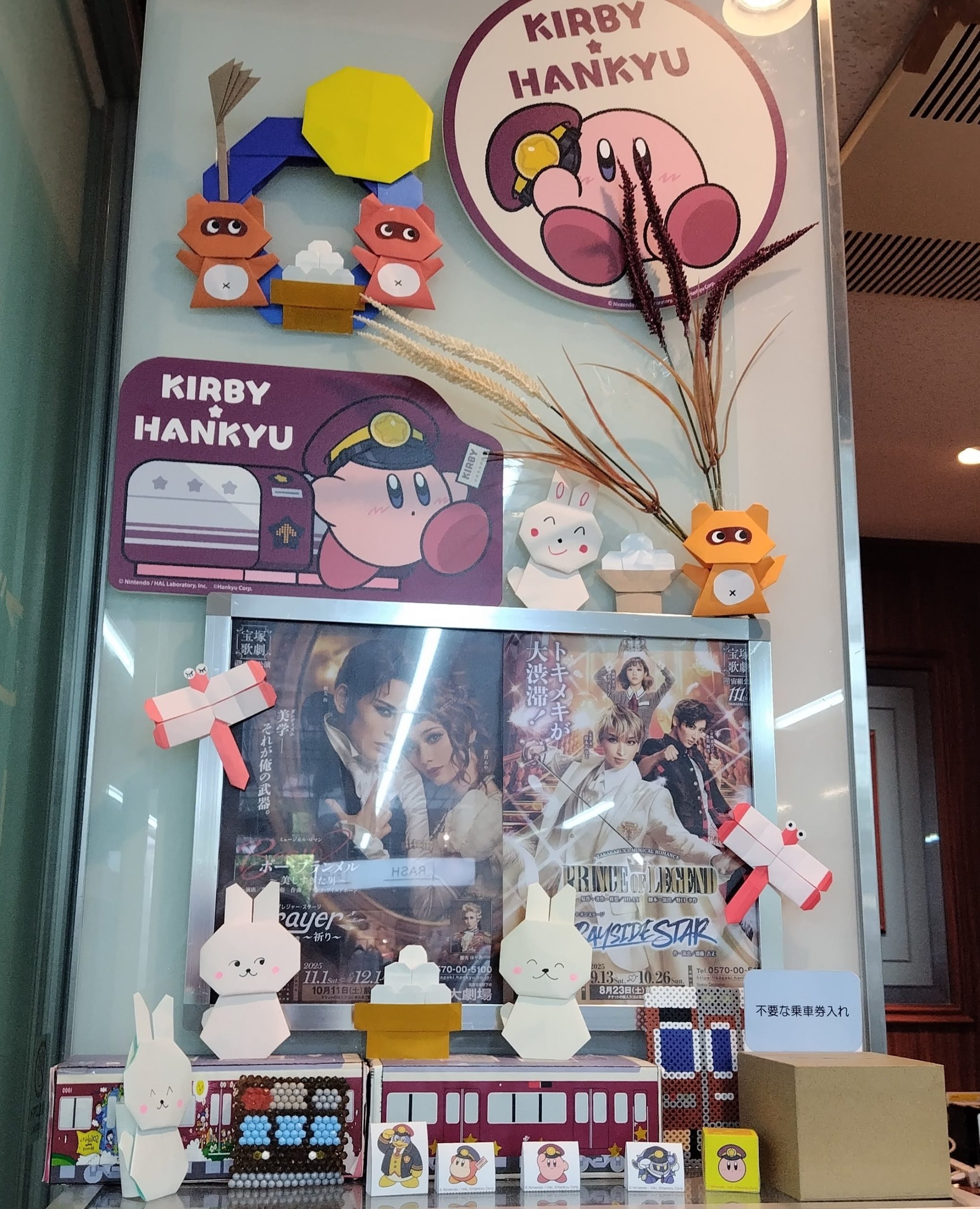 星のカービィコラボ　阪急電車　スタンプラリー　宝塚　川西能勢口駅おすすめ　写真スポット