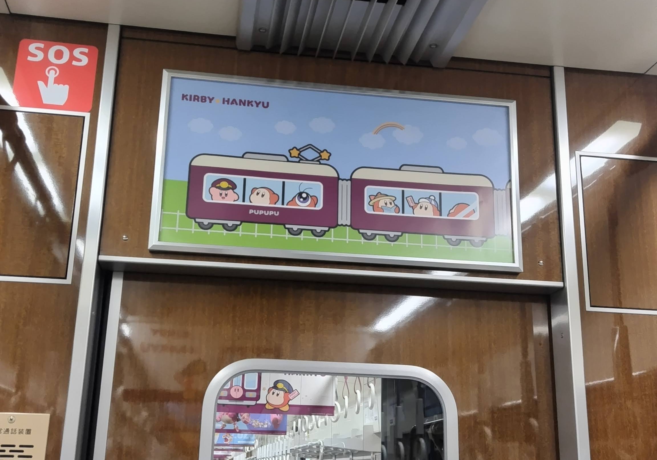 星のカービィコラボ　阪急電車　スタンプラリー　宝塚　川西能勢口駅おすすめ　写真スポット