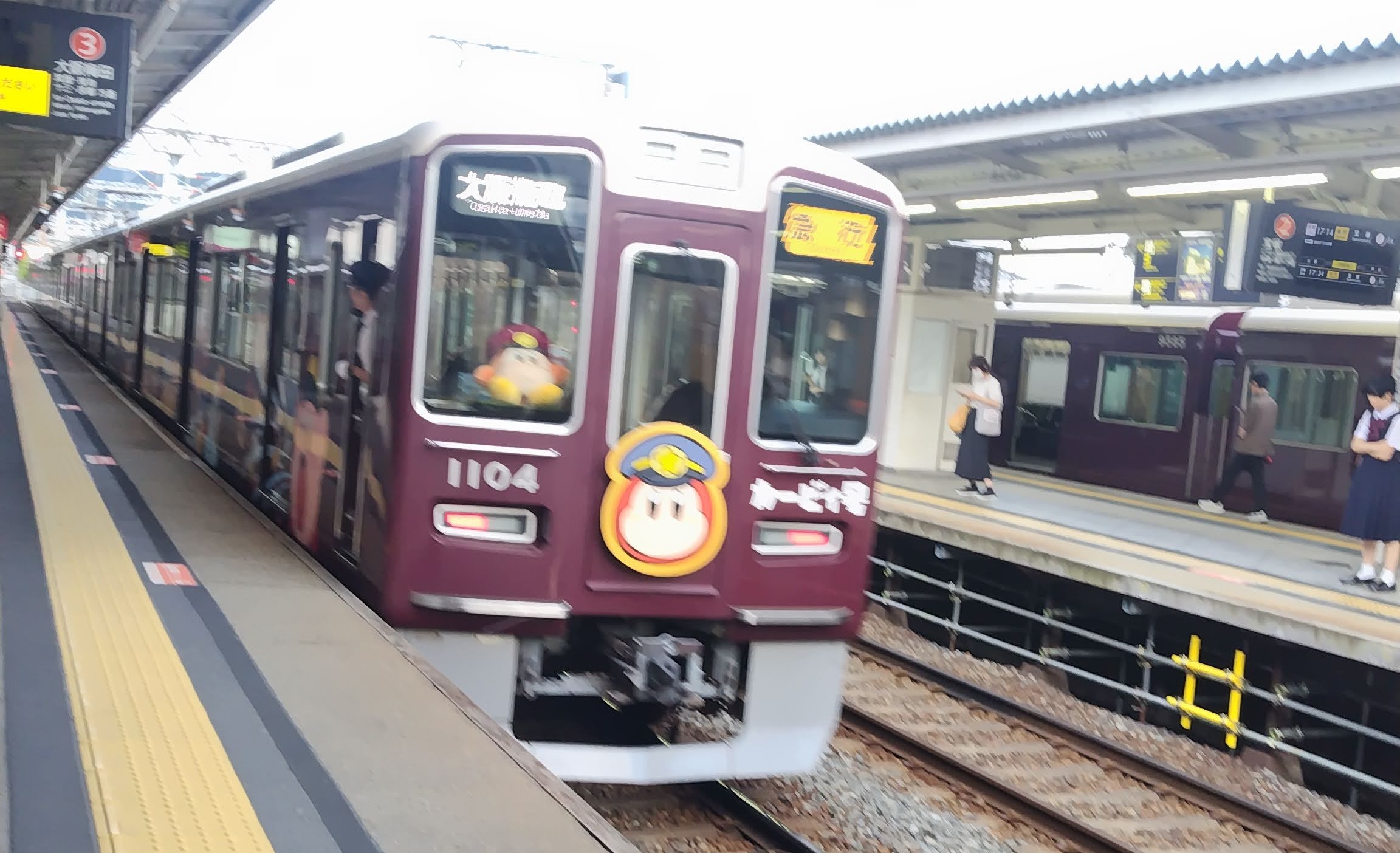 星のカービィコラボ　阪急電車　スタンプラリー　宝塚　川西能勢口駅おすすめ　写真スポット