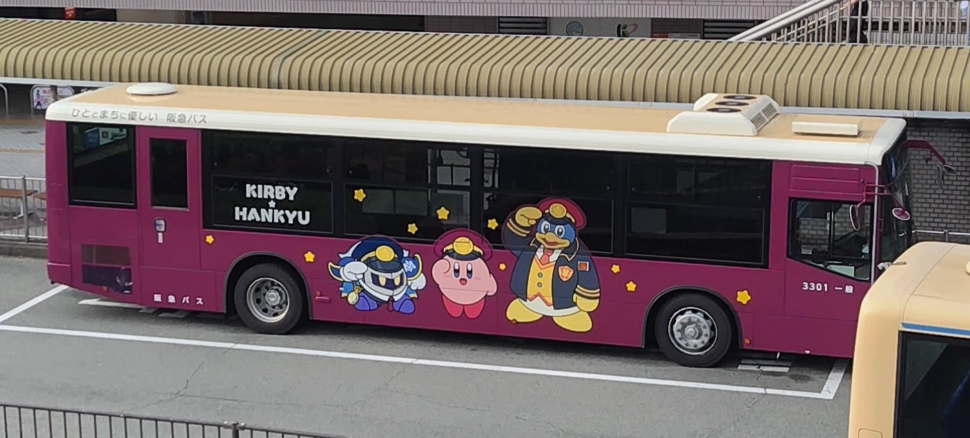 「星のカービィ×阪急電車」ラッピングバス　かわいい　おすすめ