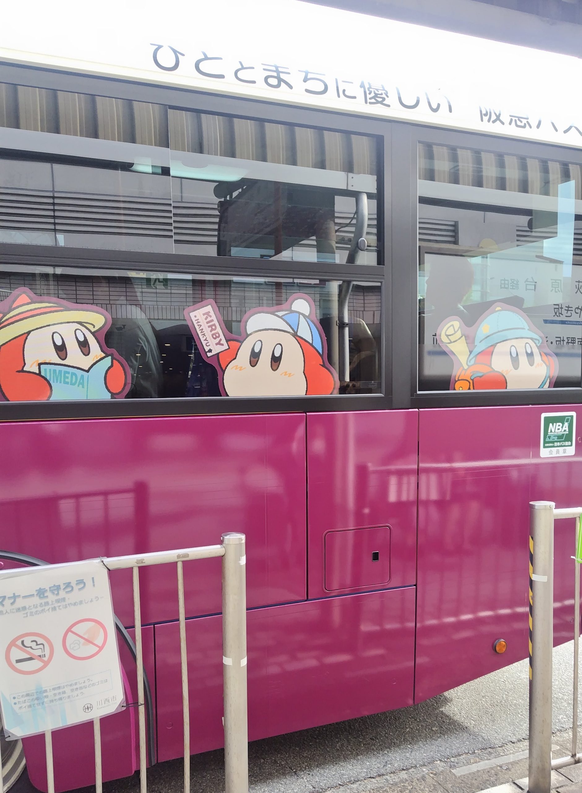 「星のカービィ×阪急電車」ラッピングバス　かわいい　おすすめ