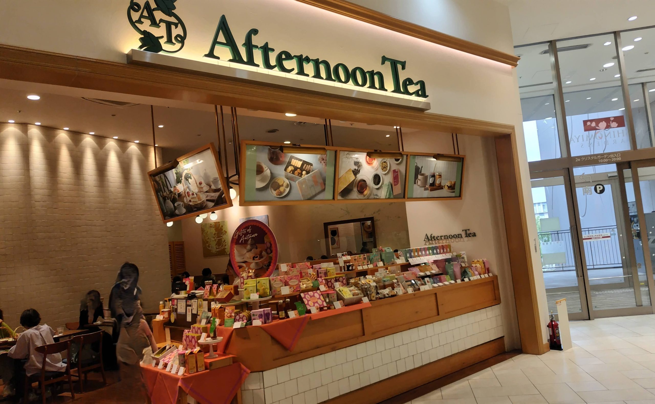 Afternoon Tea TEAROOM (アフタヌーンティールーム)休憩 おすすめ ポットサービス