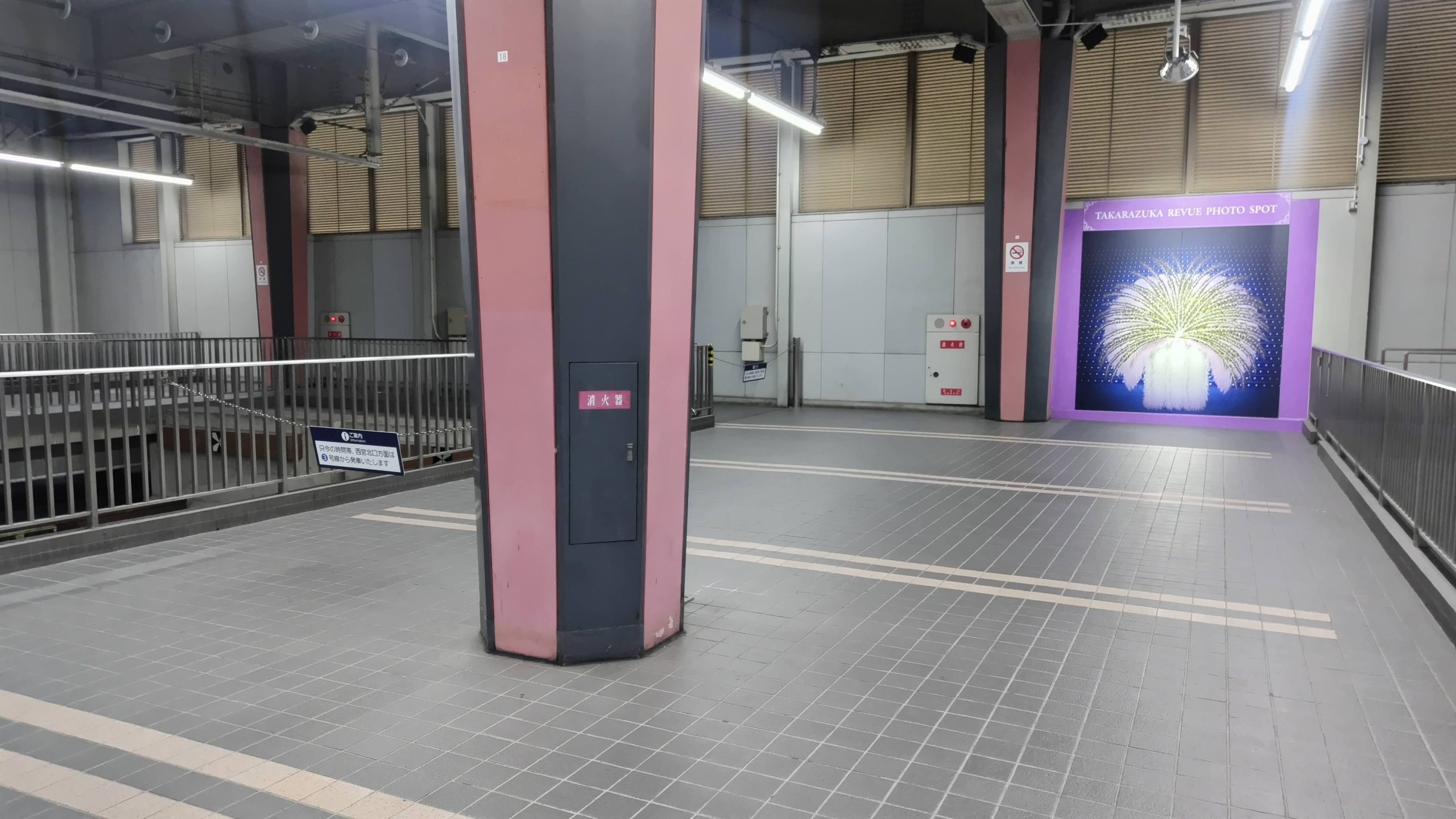 宝塚レビューフォトスポット　無料　宝塚ファン　おすすめ