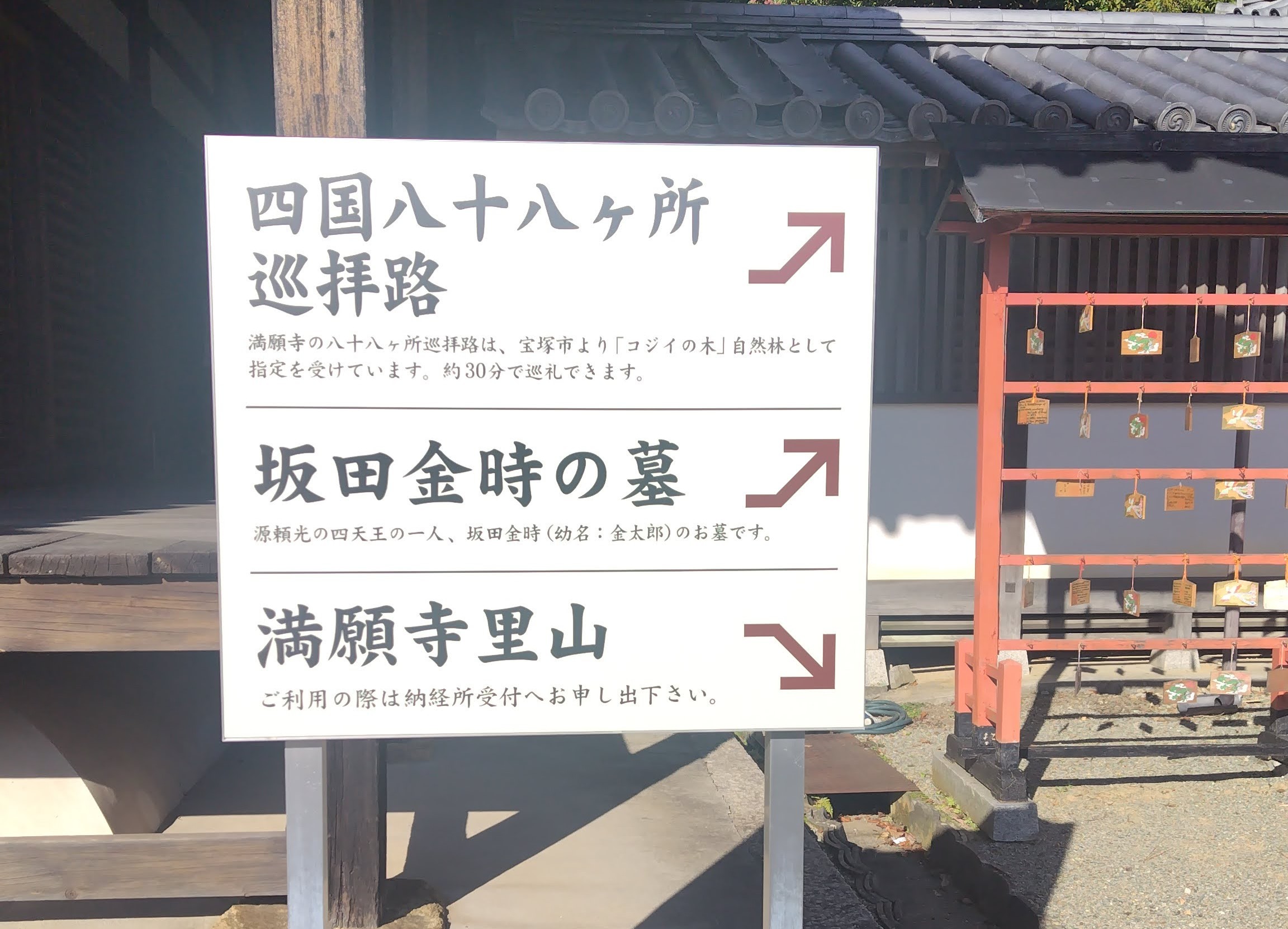 坂田金時のお墓！ちょっとドキッとする銀魂ファンもいるはず？！　金さん　銀さん