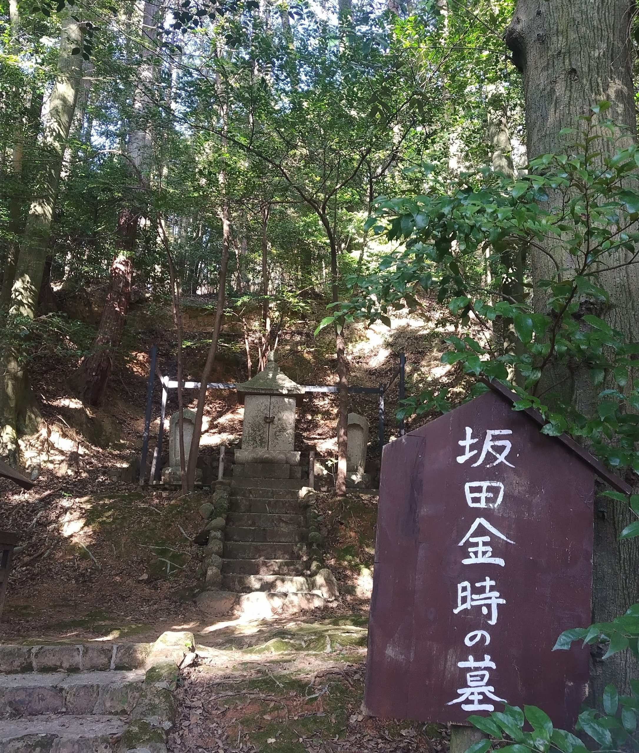 坂田金時のお墓！ちょっとドキッとする銀魂ファンもいるはず？！　金さん　銀さん