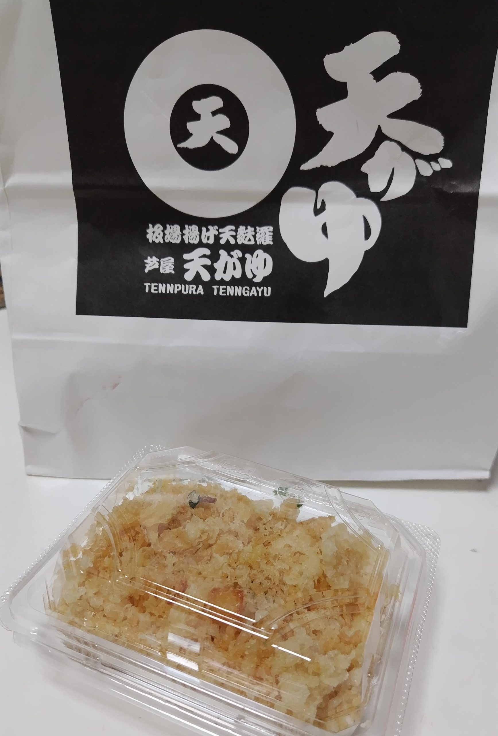 芦屋　天がゆ　阪急西宮ガーデンズ　おすすめランチ