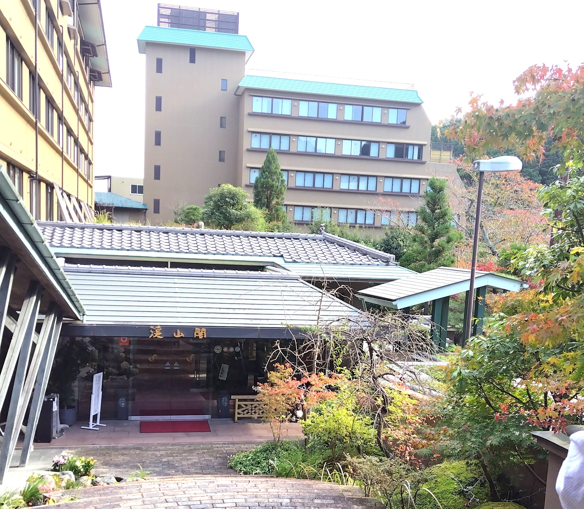 【湯の花温泉】日帰り入浴とおススメ温泉スタンド(持帰り湯)格安
