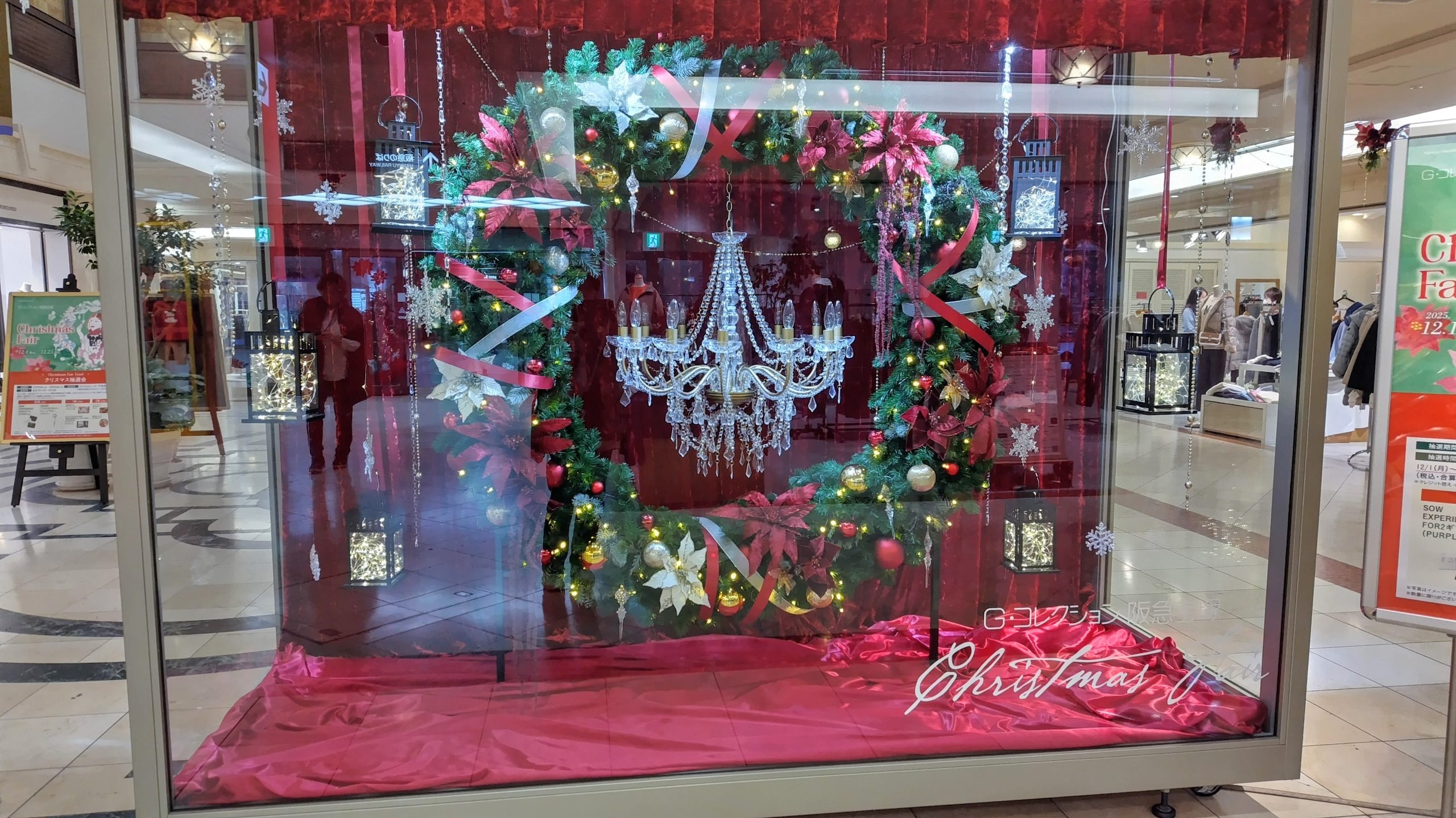 ソリオ宝塚 G・コレクション 阪急宝塚 クリスマス装飾 フォトスポット