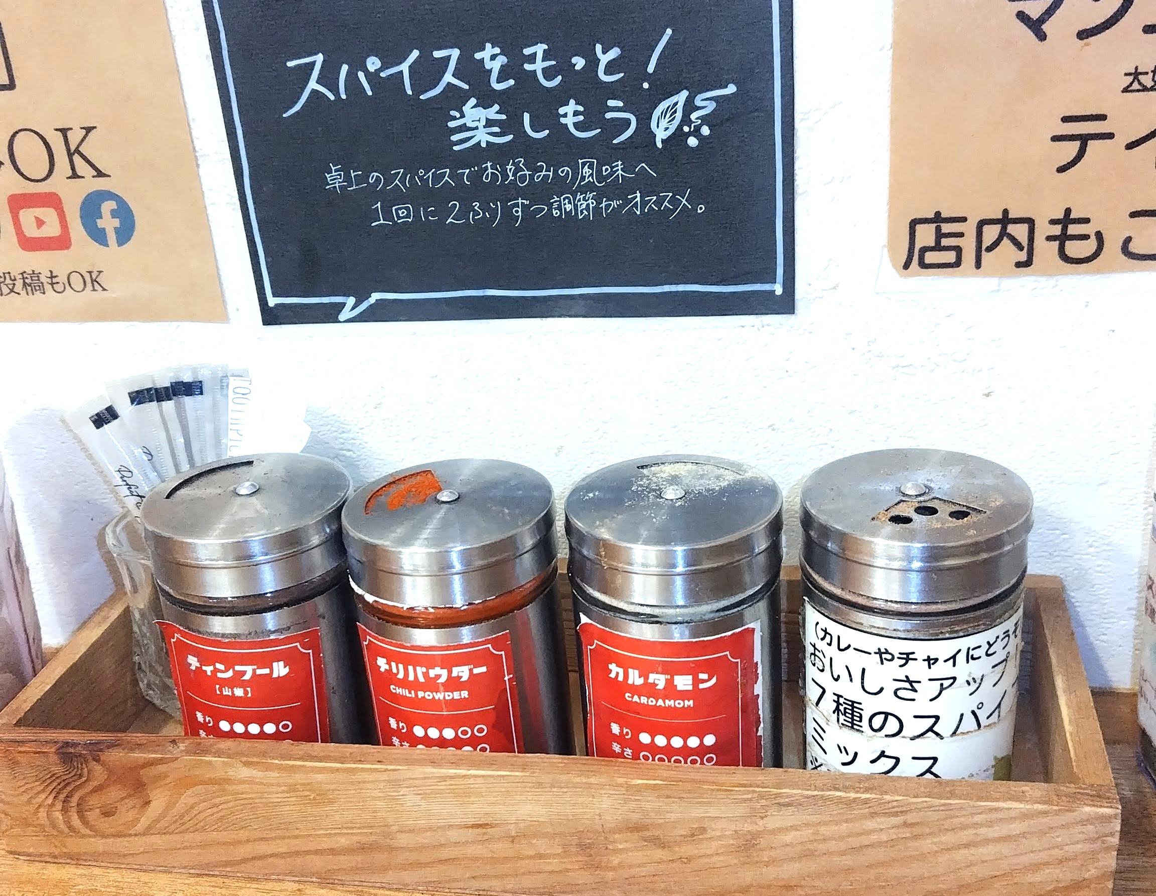 川西能勢口 おひとりさま 安い ワンコイン ランチ スパイスカレー カウンター 川西グルメ