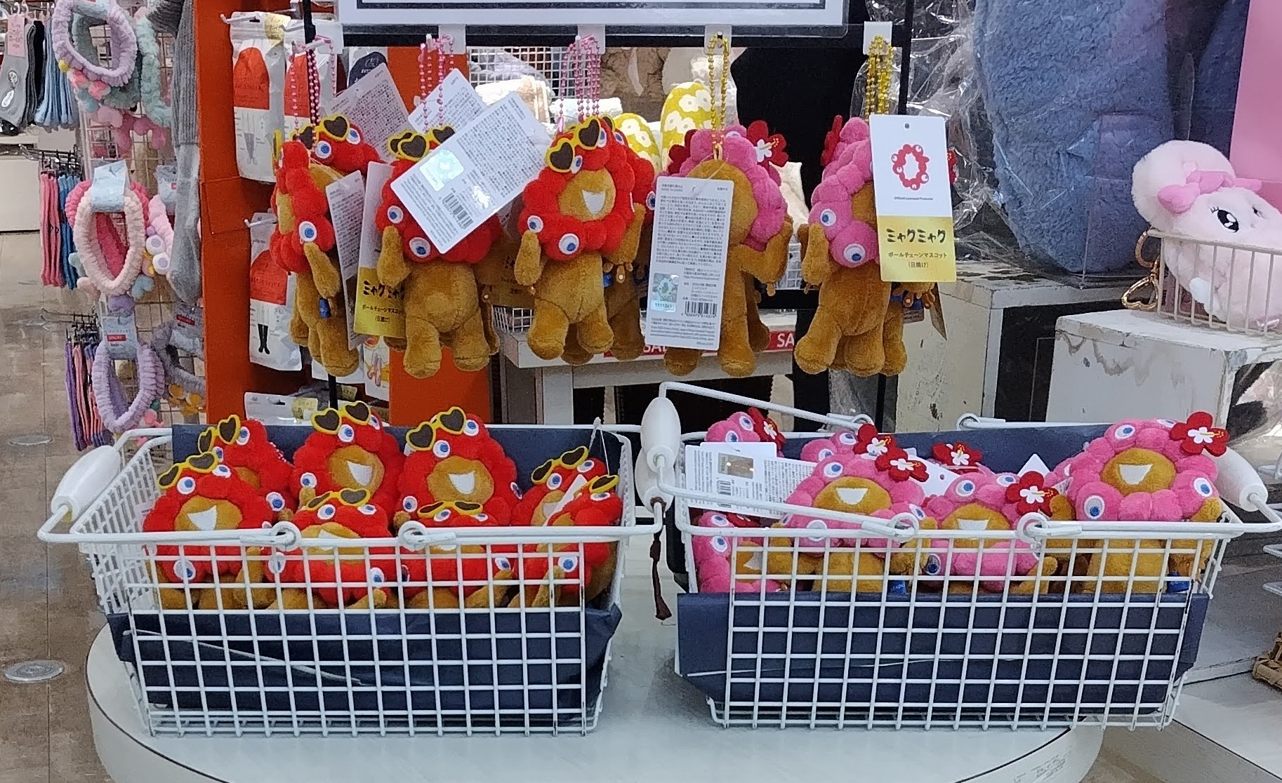 ミャクミャクBCマスコット 日焼け サングラス ハイビスカス まだある 残っている