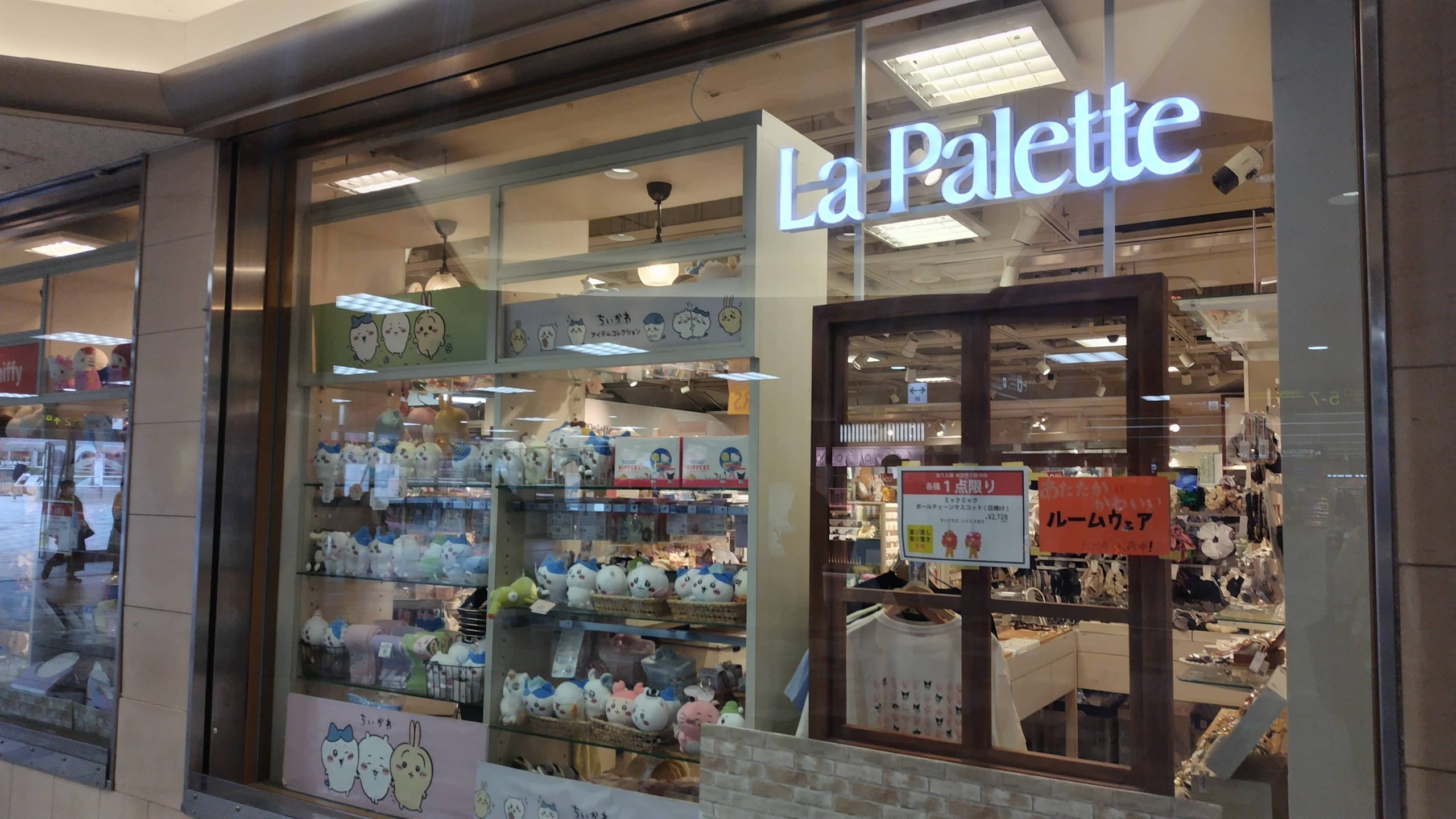 ミャクミャクBCマスコット 日焼け サングラス ハイビスカス まだある 残っている