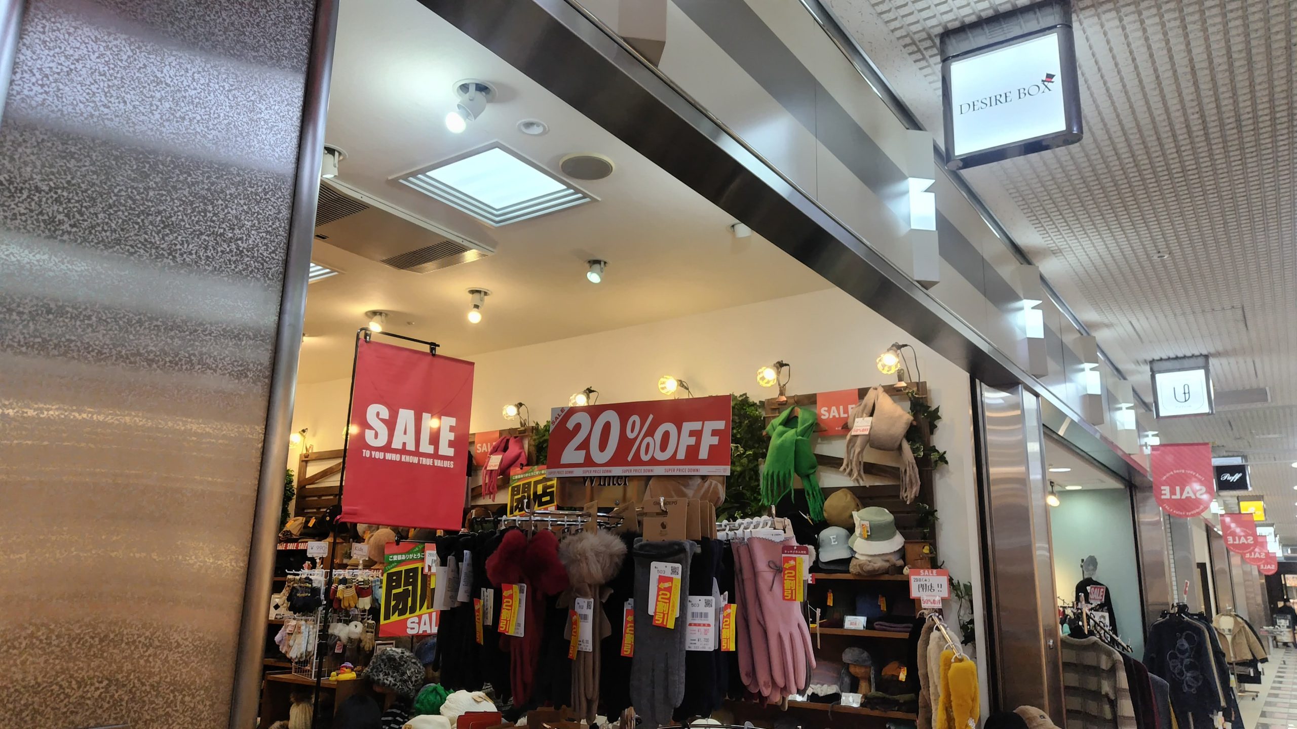 20~50%OFF 半額セール 帽子 雑貨 閉店アステ川西DESIRE BOX
