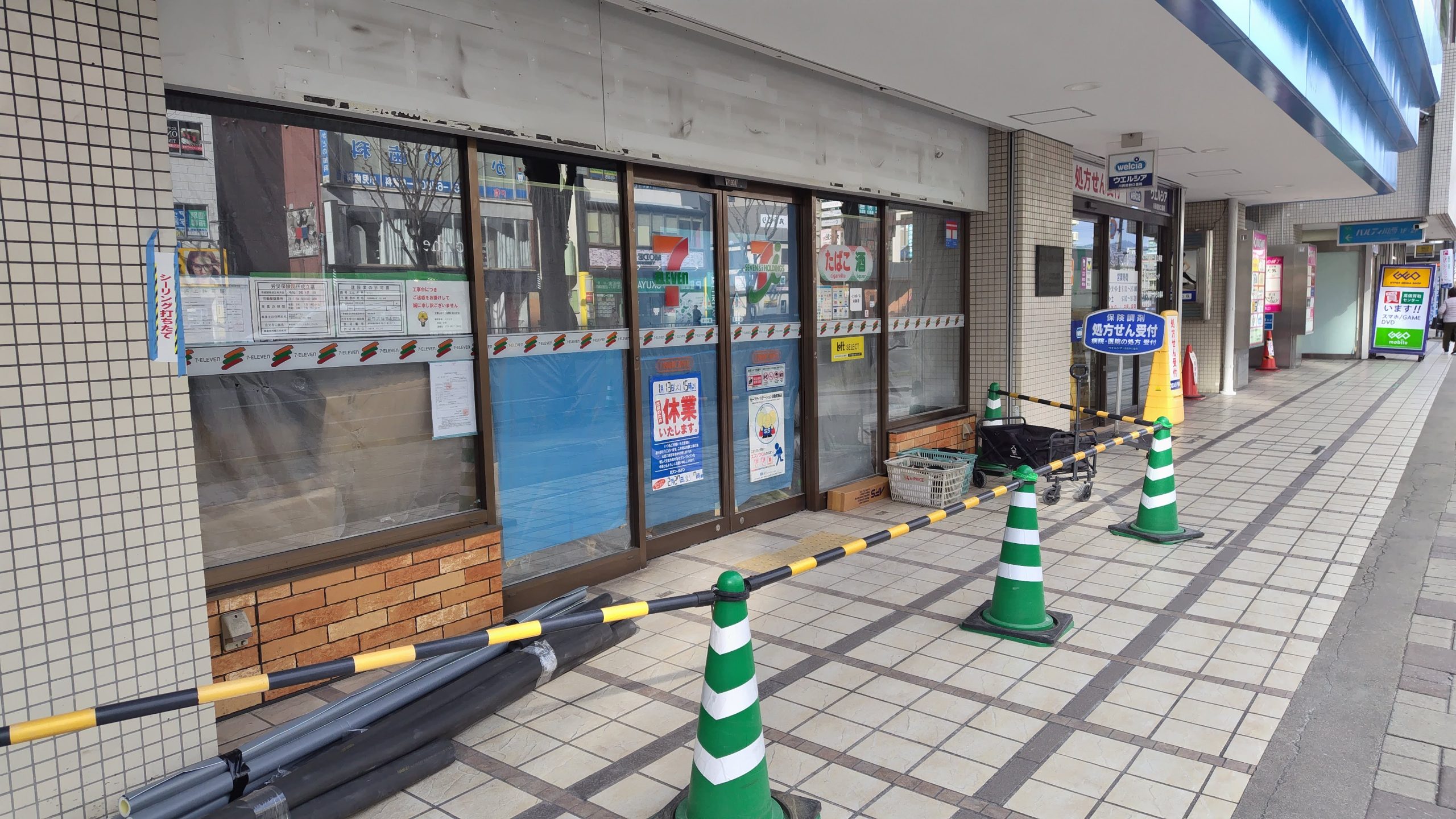 【休業中】セブンイレブン 川西能勢口駅前店リニューアルオープンは2月末
