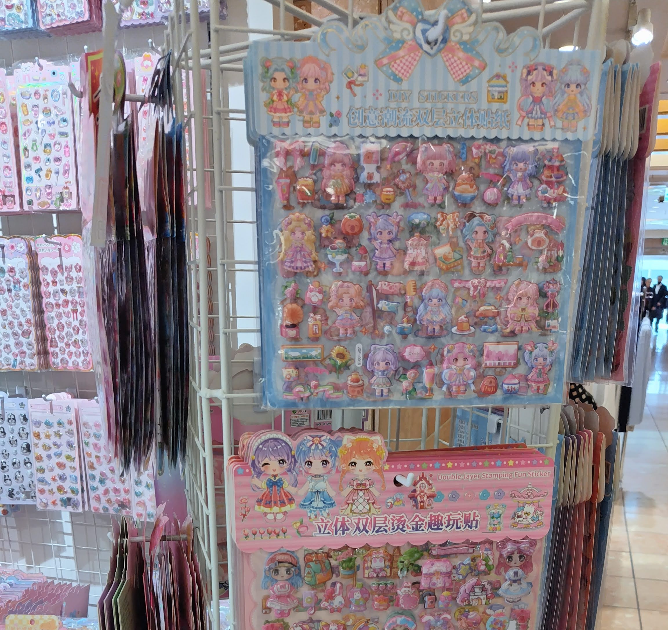 川西能勢口 シール 立体シール かわいいシール ぷっくりシール