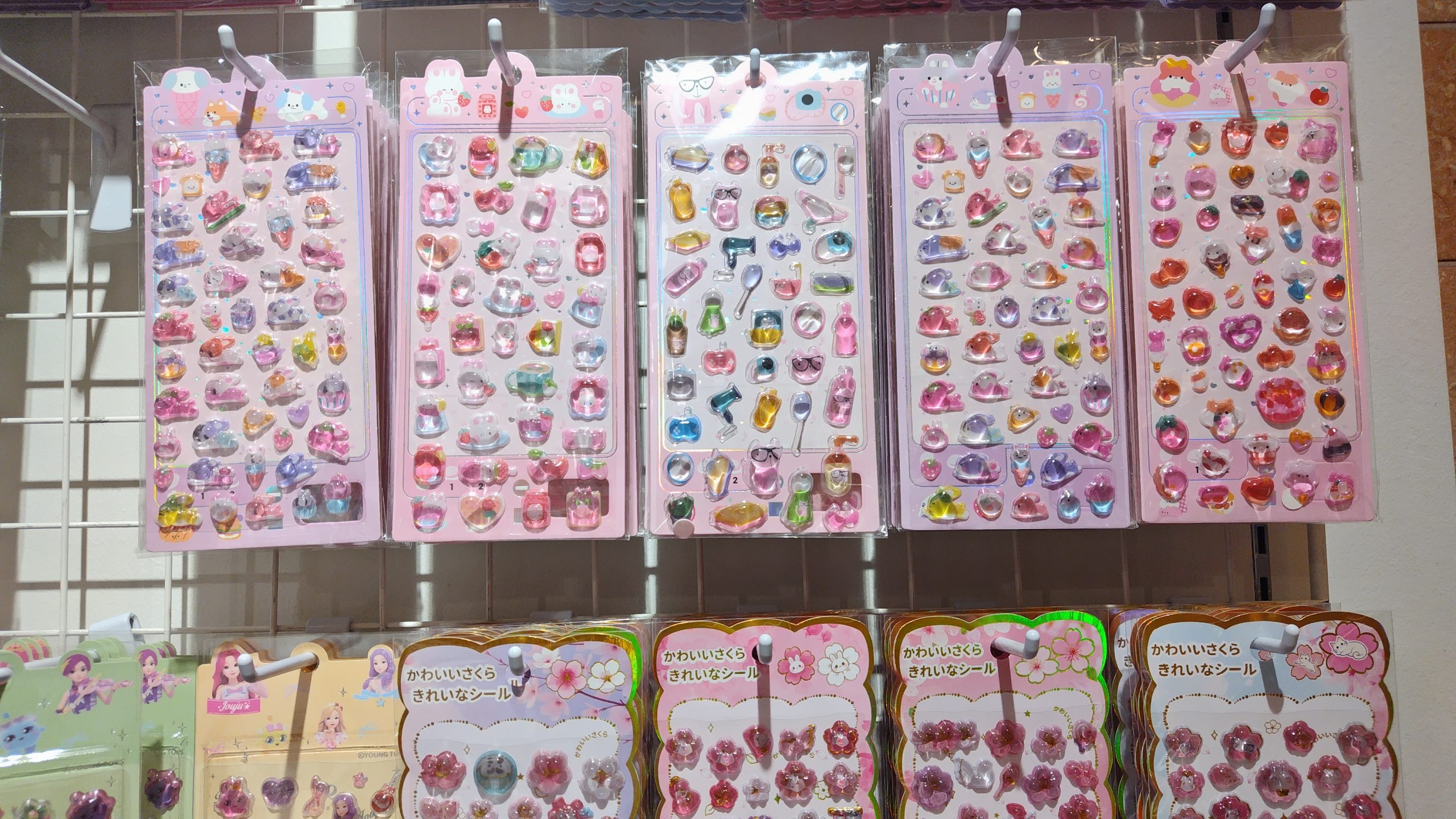 川西能勢口 シール 立体シール かわいいシール ぷっくりシール