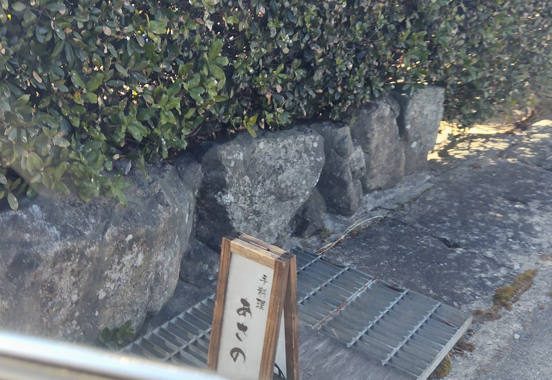 宝塚 西谷 手料理 あさの 旬の野菜　宝塚グルメ　宝塚ランチ　西谷グルメ　西谷ランチ