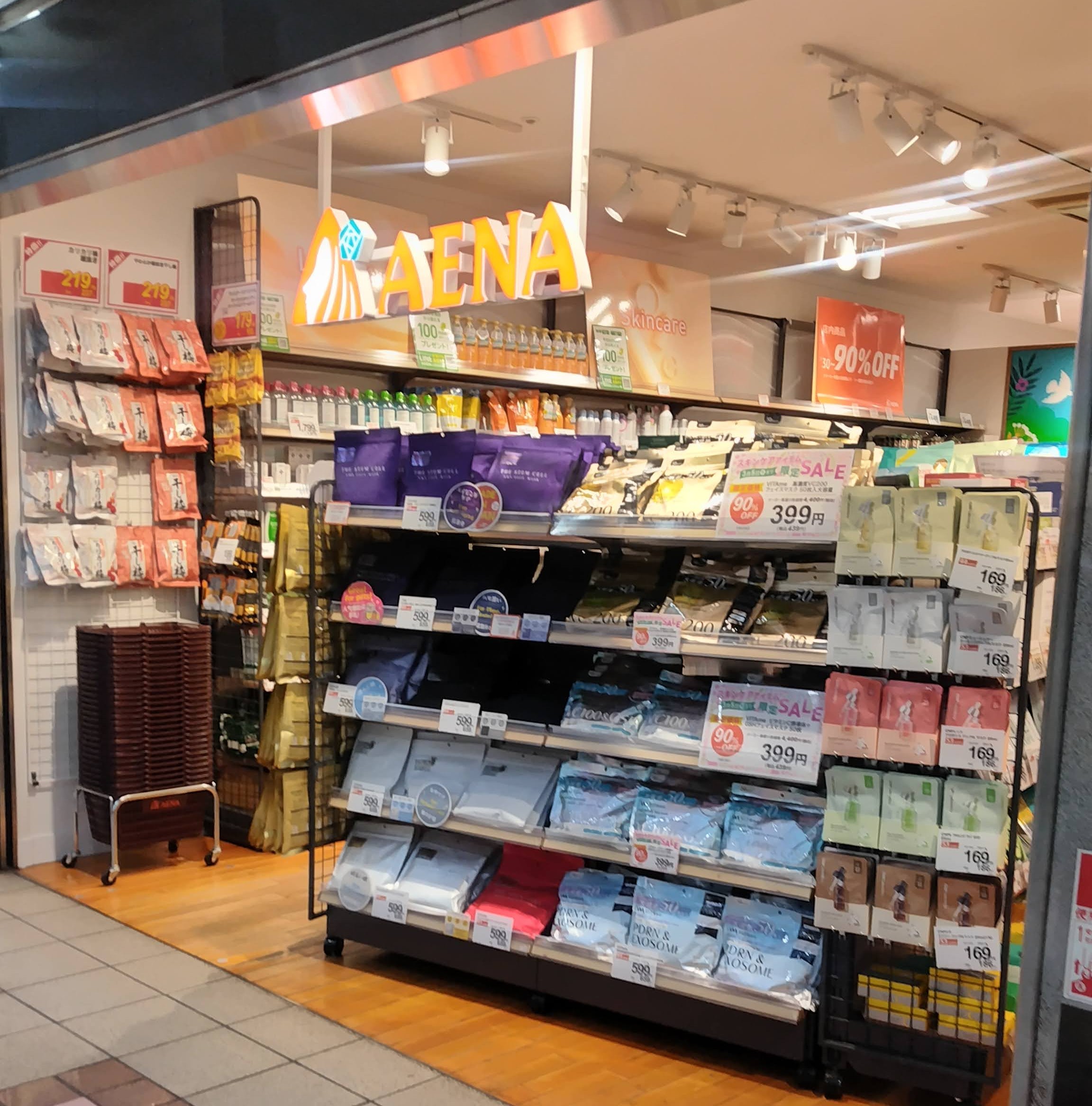 川西 宝塚 伊丹 池田 シール 立体シール 在庫あり ぷっくりシール