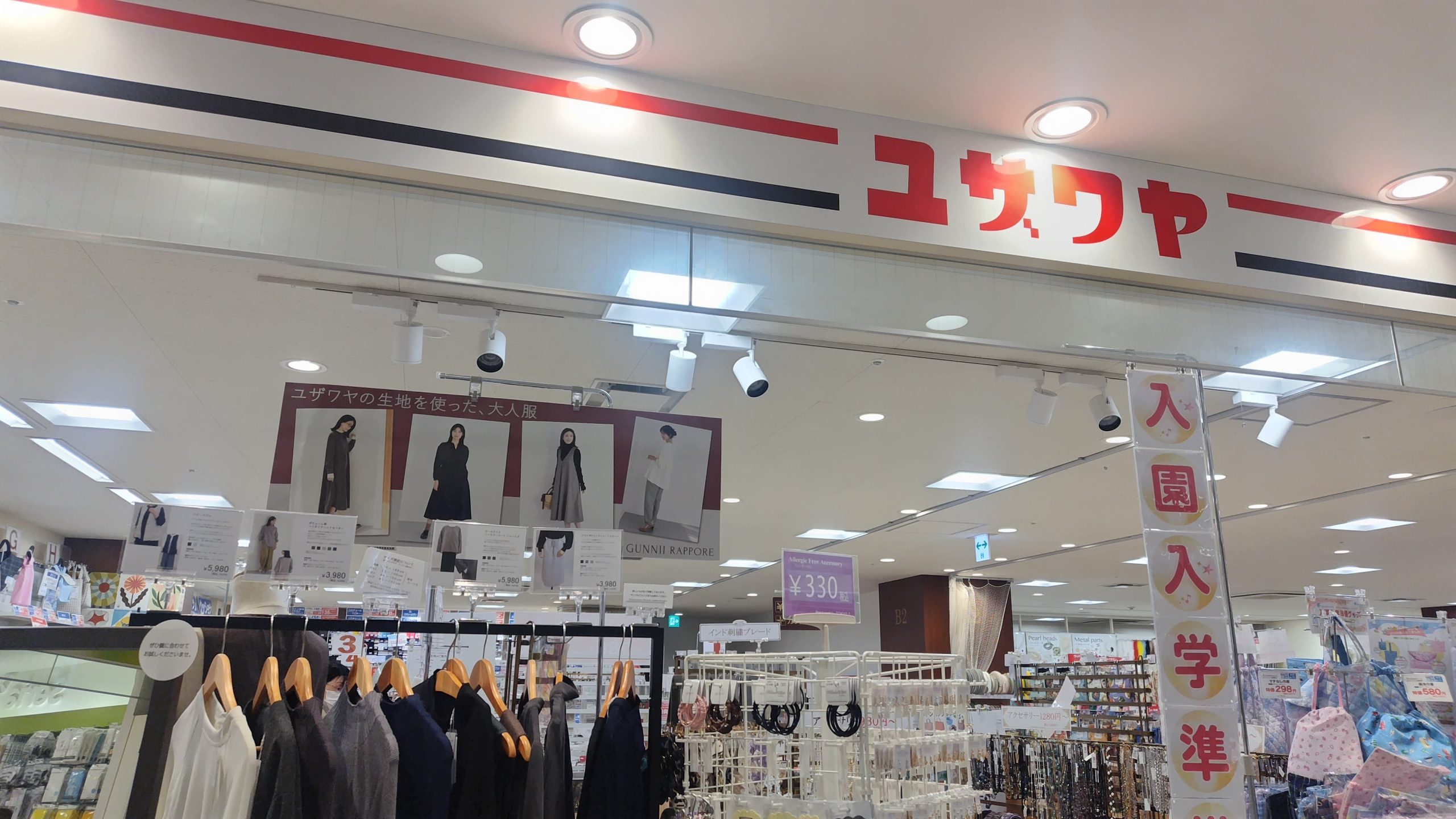 川西 宝塚 伊丹 池田 シール 立体シール 在庫あり ぷっくりシール